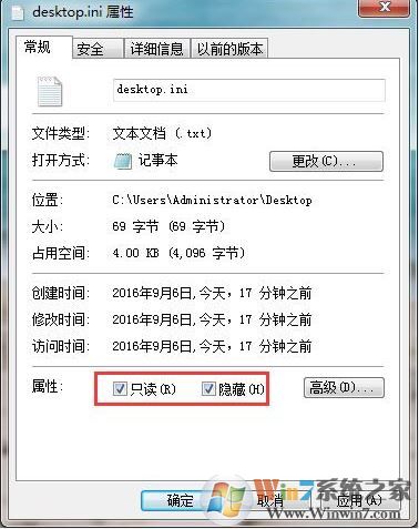 為什么無法安裝字體？win7字體無法安裝該怎么辦？