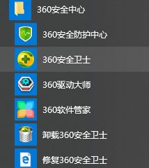 360網(wǎng)絡(luò)修復(fù)在哪？360網(wǎng)絡(luò)修復(fù)怎么用？