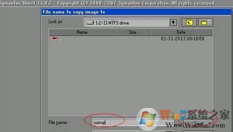 ghost備份系統(tǒng)怎么操作？小編教你ghost備份win7系統(tǒng)的方法
