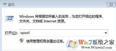 打印機(jī)顯示錯(cuò)誤怎么辦？win7系統(tǒng)打印機(jī)錯(cuò)誤正在打印的解決方法