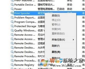 打印機(jī)顯示錯(cuò)誤怎么辦？win7系統(tǒng)打印機(jī)錯(cuò)誤正在打印的解決方法