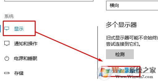 win10屏幕色彩校正怎么操作？小編教你校正屏幕顏色的方法