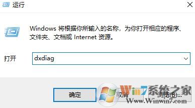 電腦顯卡怎么看？小編教你怎么看電腦顯卡配置的方法