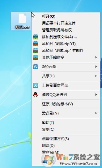 .cbz格式是什么文件？cbz文件打開方法