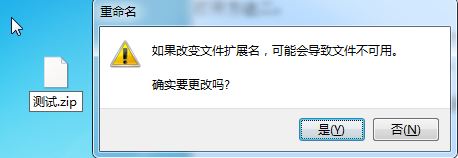 .cbz格式是什么文件？cbz文件打開方法