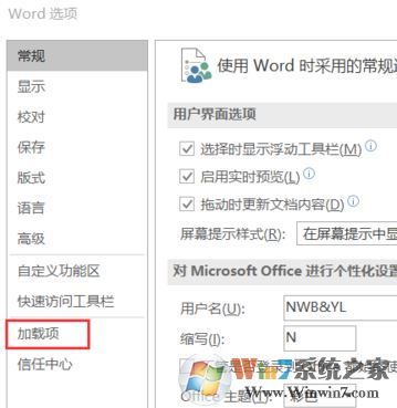 word無法保存怎么辦？小編教你解決word無法保存的方法
