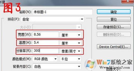 怎么把身份證掃描到一張紙上？身份證正反面在同一張紙上打印的方法
