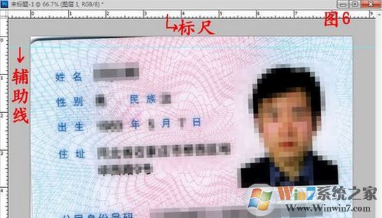 怎么把身份證掃描到一張紙上？身份證正反面在同一張紙上打印的方法