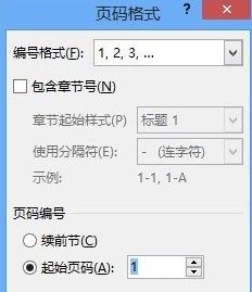 頁(yè)碼從第三頁(yè)開(kāi)始怎么設(shè)置？word自定義打印頁(yè)碼的設(shè)置方法