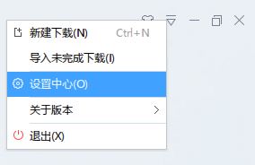 迅雷不能下載怎么辦？迅雷不能下載了的解決方法