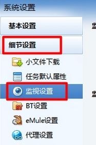 迅雷不能下載怎么辦？迅雷不能下載了的解決方法