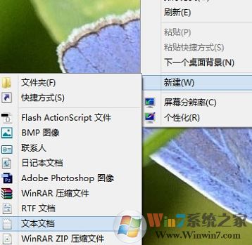 電腦記事本在哪？win7打開記事本的方法