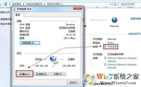 電腦未識別網(wǎng)絡(luò)怎么辦？win7網(wǎng)絡(luò)不能識別的解決方法
