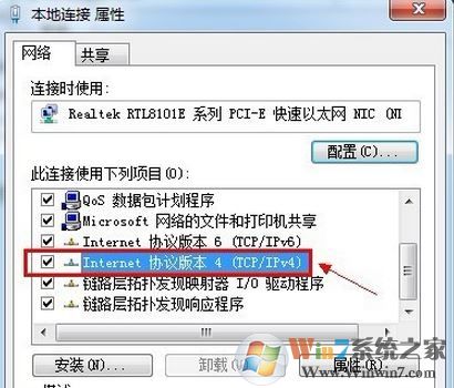 電腦未識別網(wǎng)絡(luò)怎么辦？win7網(wǎng)絡(luò)不能識別的解決方法