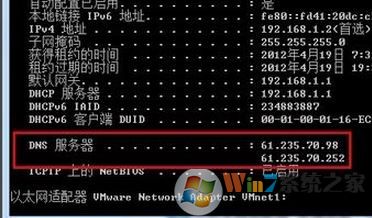 電腦未識別網(wǎng)絡(luò)怎么辦？win7網(wǎng)絡(luò)不能識別的解決方法