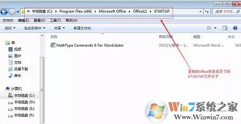 word不能復(fù)制粘貼怎么辦？小編教你word無法復(fù)制粘貼的修復(fù)方法