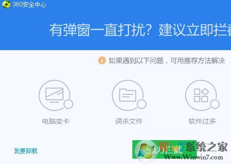 win10 chdrt64.sys藍(lán)屏怎么辦？chdrt64.sys藍(lán)屏的解決方法