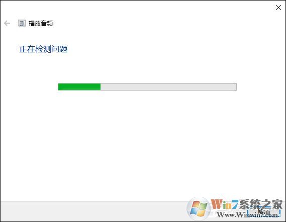 Win10喇叭沒聲音怎么辦？電腦音響沒聲音如何一鍵解決？