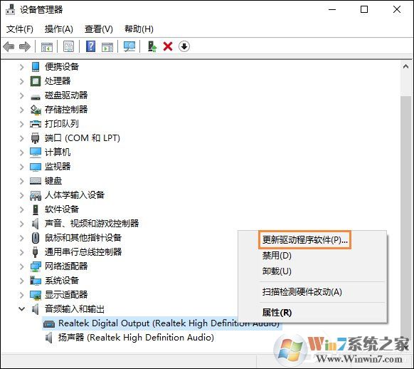 Win10喇叭沒聲音怎么辦？電腦音響沒聲音如何一鍵解決？