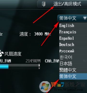 固態(tài)機械混合安裝教程！雙硬盤安裝系統(tǒng)的方法