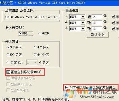 固態(tài)機械混合安裝教程！雙硬盤安裝系統(tǒng)的方法