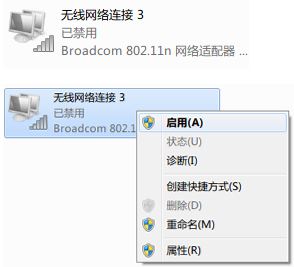 獲取ip地址失敗怎么辦？win7獲取ip地址失敗的解決方法