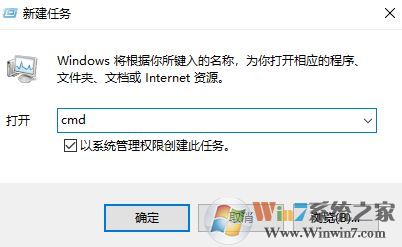 獲取ip地址失敗怎么辦？win7獲取ip地址失敗的解決方法