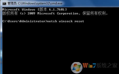 獲取ip地址失敗怎么辦？win7獲取ip地址失敗的解決方法