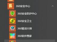 win10 chdrt64.sys藍(lán)屏怎么辦？chdrt64.sys藍(lán)屏的解決方法