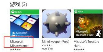 win10掃雷在哪里？小編教你在win10玩掃雷的方法
