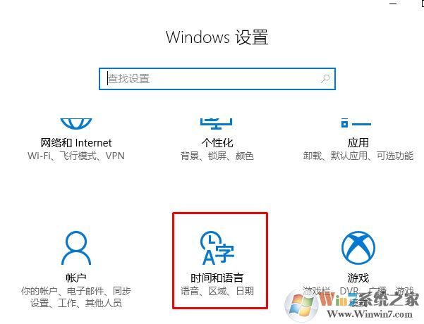 系統(tǒng)語言切換怎么操作？小編教你在win10系統(tǒng)修改系統(tǒng)語言的方法