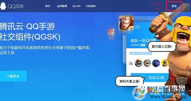 QQ授權管理在哪？快速取消QQ授權網站與應用方法
