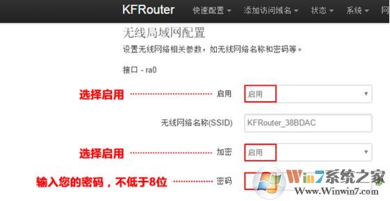 咖啡路由器怎么設(shè)置？小編教你咖啡路由器設(shè)置方法
