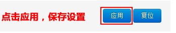 咖啡路由器怎么設(shè)置？小編教你咖啡路由器設(shè)置方法