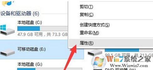 可移動(dòng)磁盤(pán)打不開(kāi)怎么辦？win10電腦磁盤(pán)打不開(kāi)的解決方法