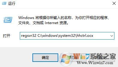 chm文件怎么打開？小編教你chm轉(zhuǎn)換txt的方法
