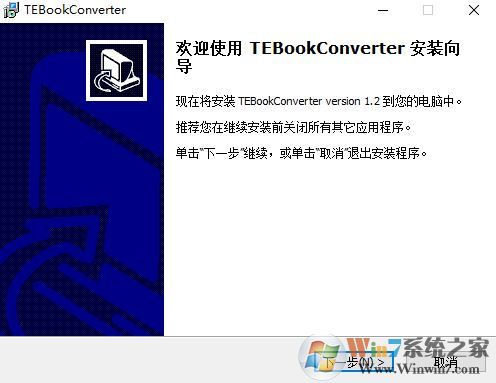 chm文件怎么打開？小編教你chm轉(zhuǎn)換txt的方法