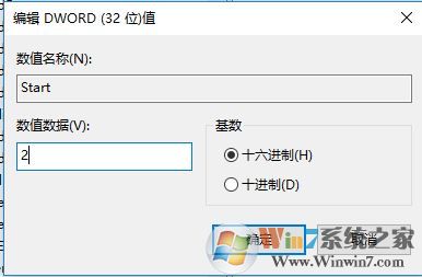 win10 windows defender啟動類型 無法修改該怎么辦？
