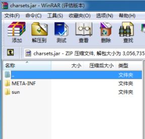 jar文件怎么打開？小編教你win7系統(tǒng) 打開jar文件
