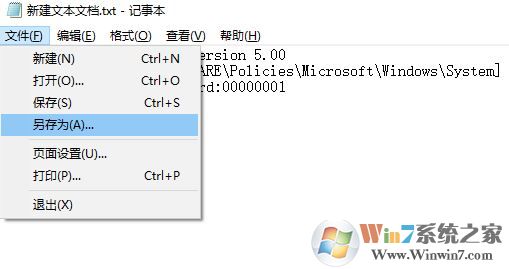 windows hello不可用該怎么辦？windows hello全灰色的解決方法