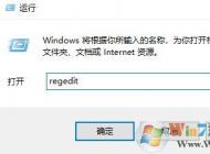 win10家庭版如何關(guān)閉自動更新？win10家庭版關(guān)閉自動更新的方法