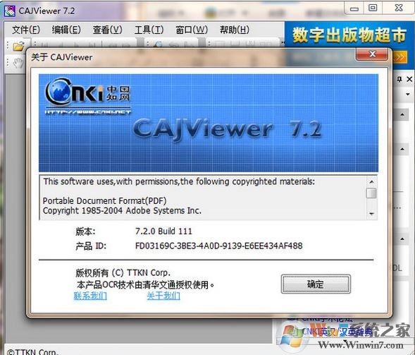 kdh文件怎么打開？分享kdh格式文件打開方法