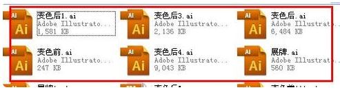 ai文件怎么打開(kāi)？ai文件用什么軟件打開(kāi)？