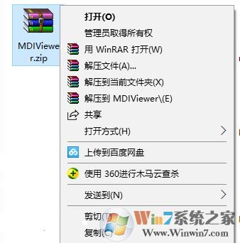 mdi是什么？win7 mdi文件怎么打開？