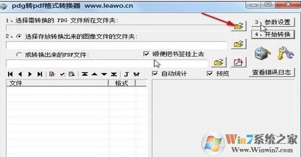 pdg文件怎么打開？教你pdg格式文件打開方法