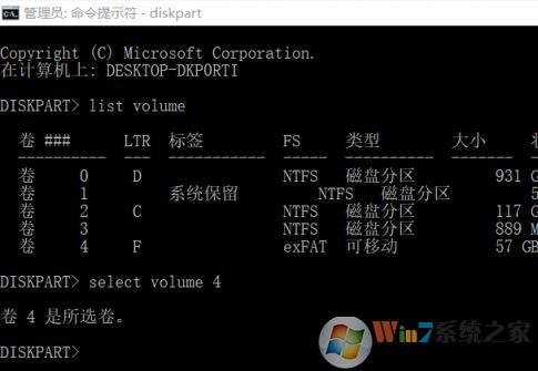 小編教你永久固定U盤(pán)盤(pán)符的設(shè)置方法