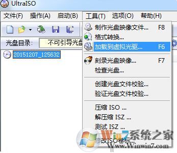 映像文件怎么打開？小編教你打開系統(tǒng)鏡像文件的方法