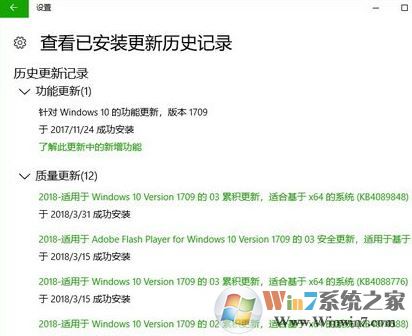 win10如何下載獨立更新補??？win10 手動更新的方法