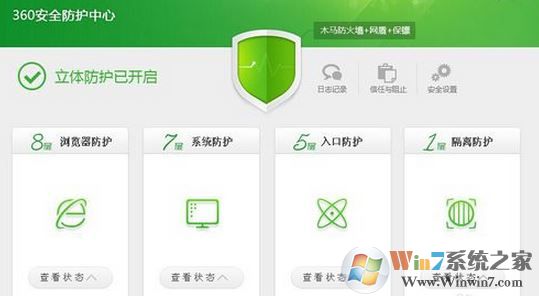 360看片保鏢怎么打開(kāi)?360瀏覽器看片保鏢啟用方法