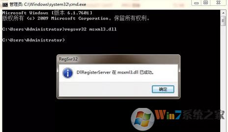 dll文件丟失/損壞該怎么辦？win7系統(tǒng)dll出現(xiàn)問題的解決方法